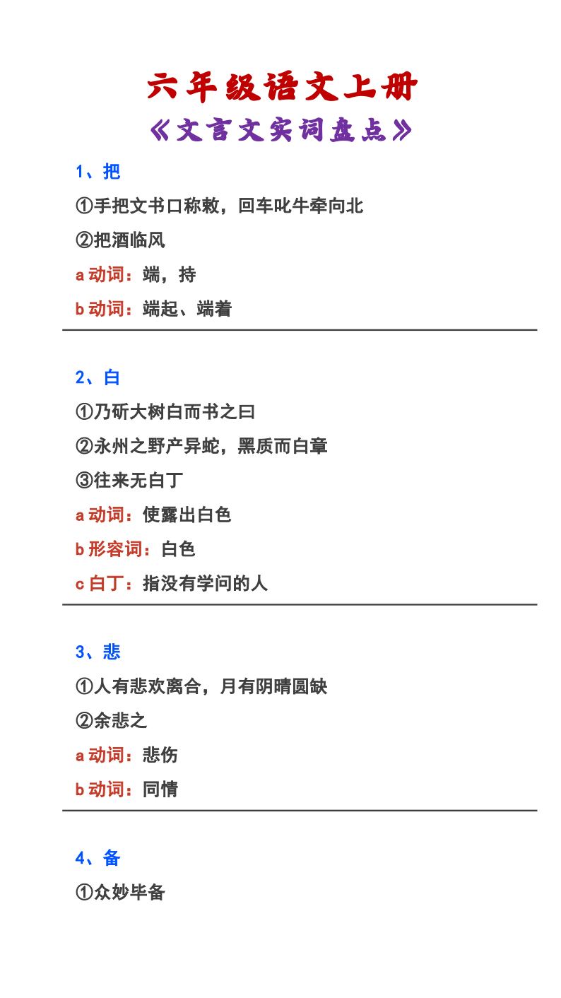 资料预览 第1页