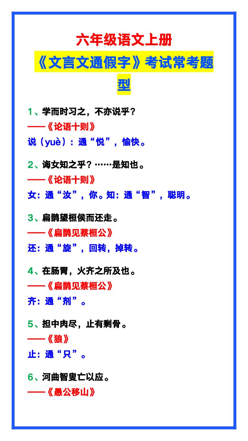 资料预览 第1页