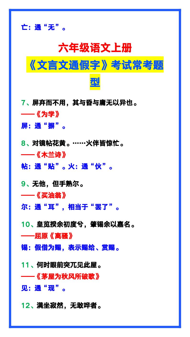资料预览 第2页