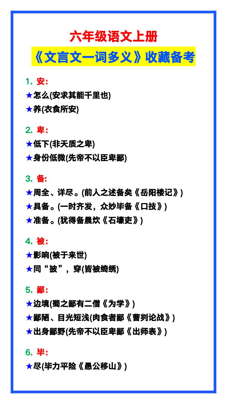 资料预览 第1页
