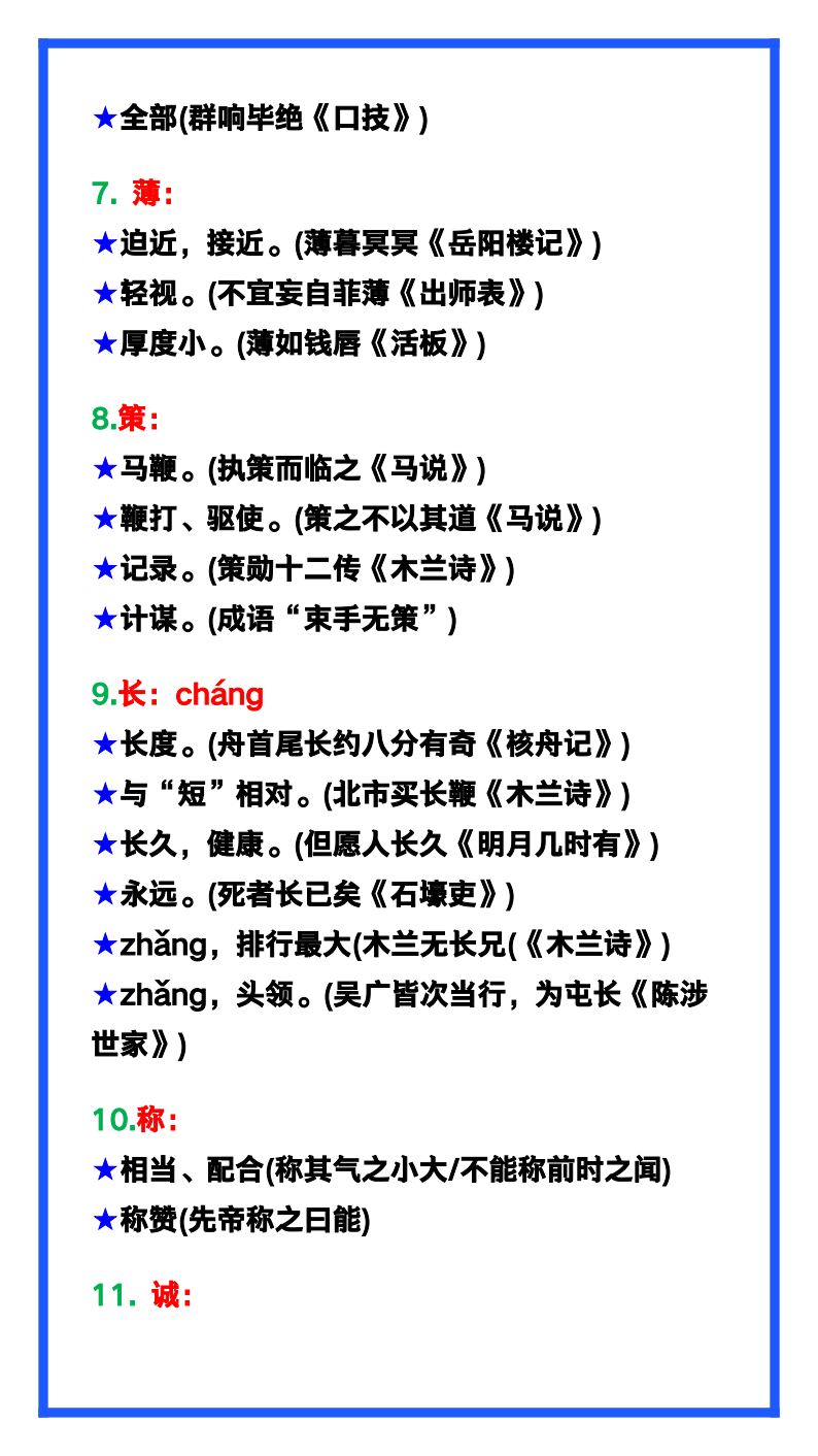 资料预览 第2页