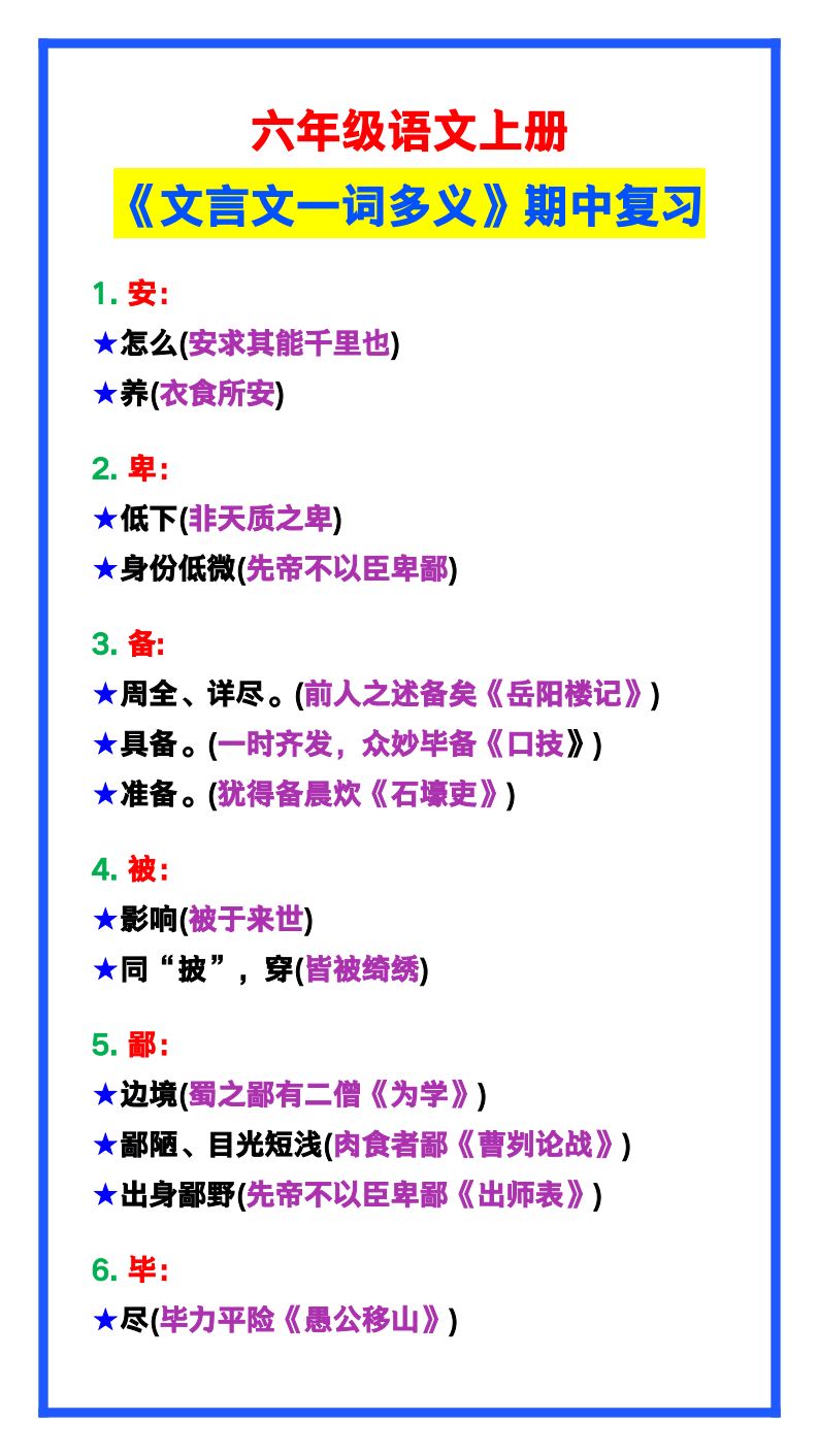 资料预览 第1页