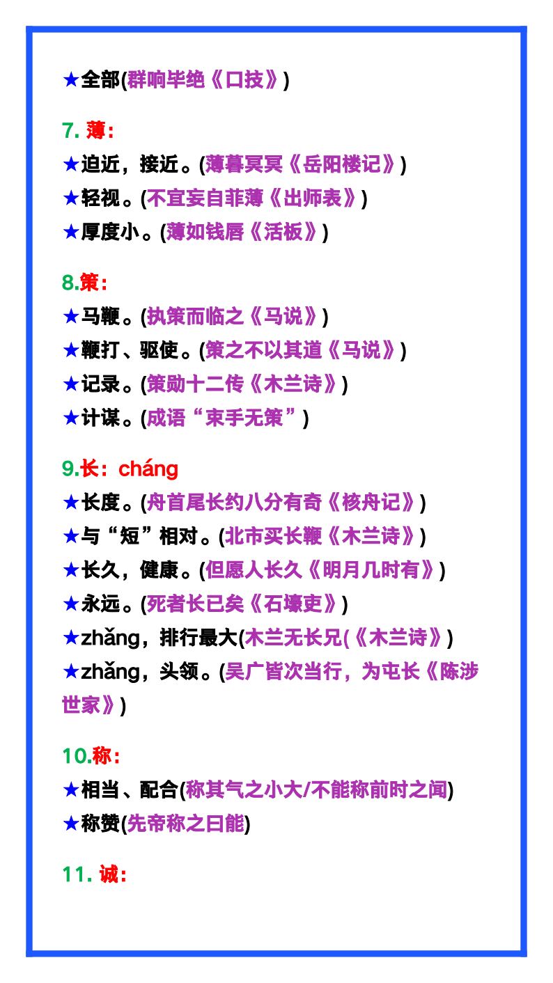 资料预览 第2页