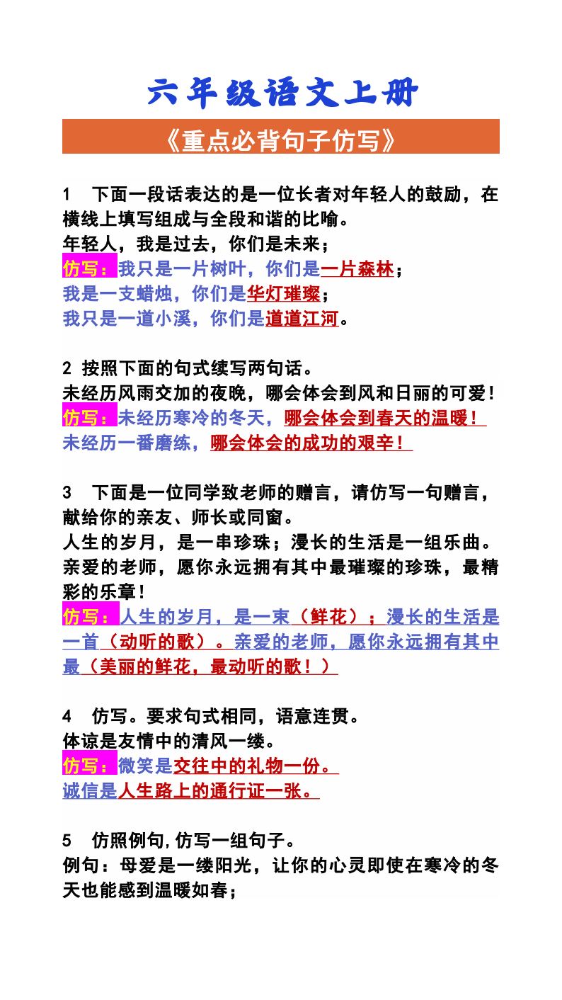 资料预览 第1页