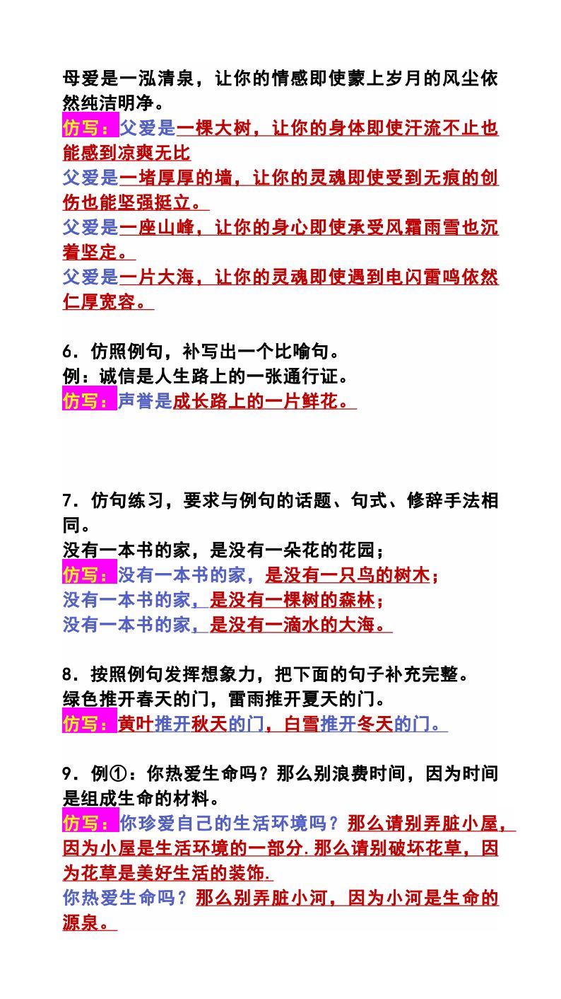 资料预览 第2页