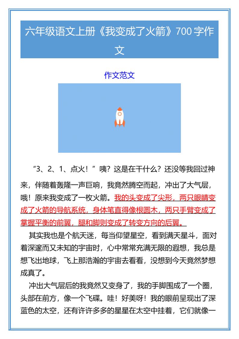 资料预览 第1页
