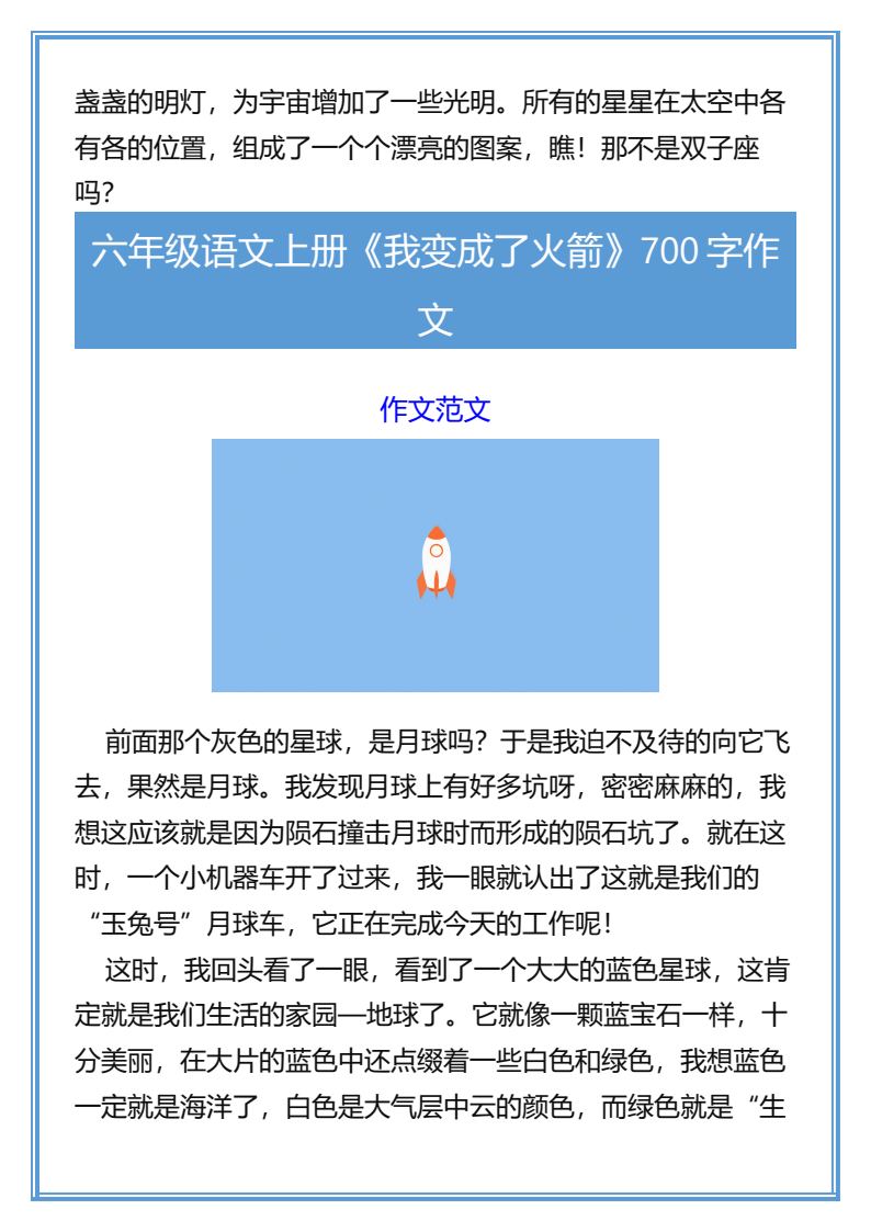 资料预览 第2页