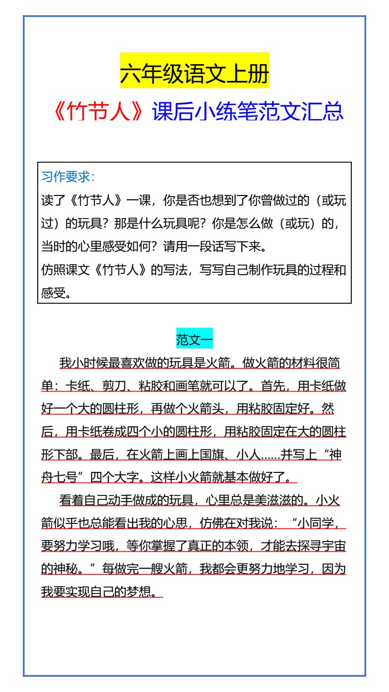 资料预览 第1页
