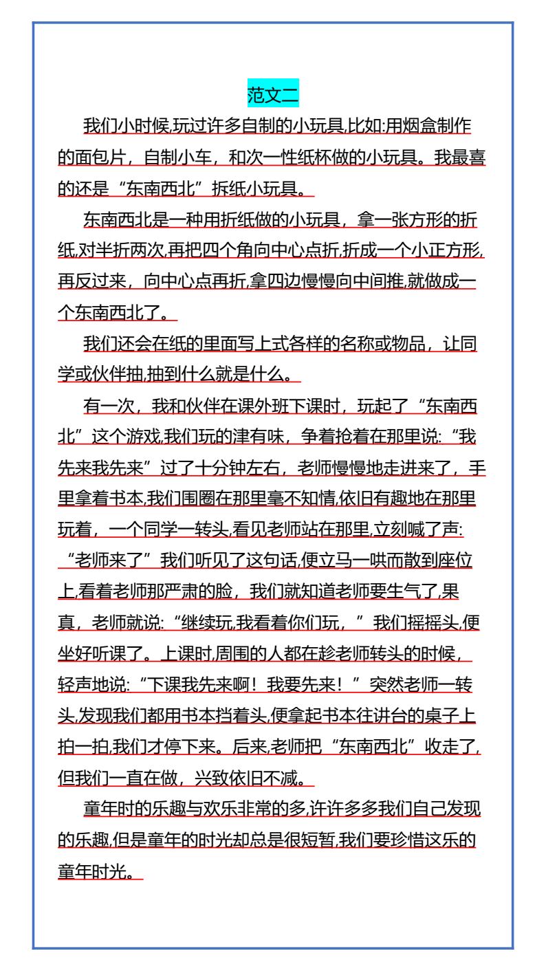 资料预览 第2页