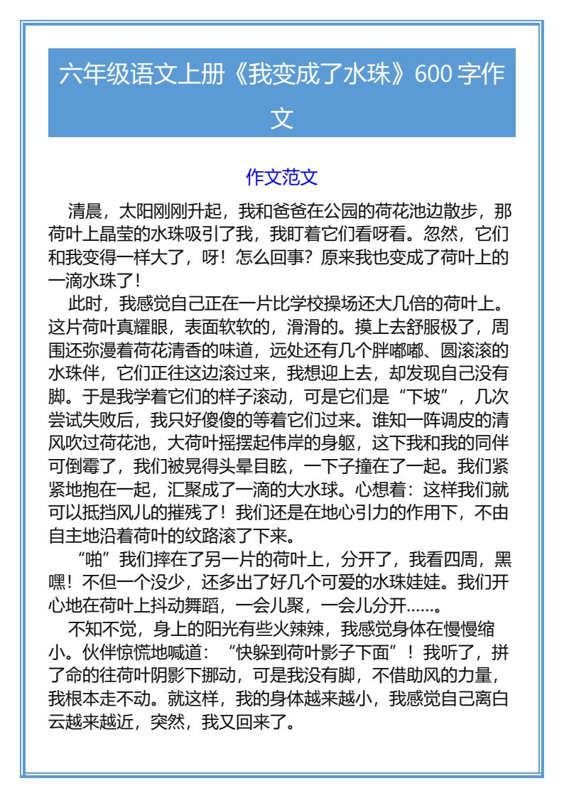 资料预览 第1页