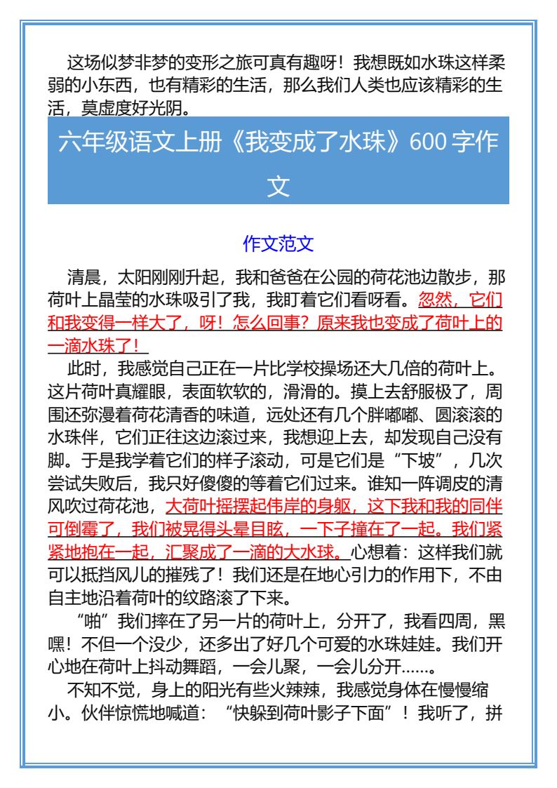 资料预览 第2页