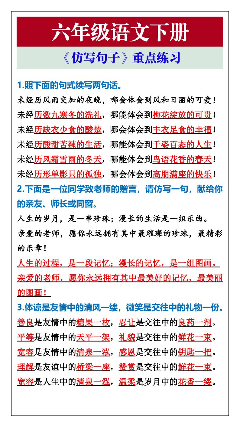 资料预览 第1页