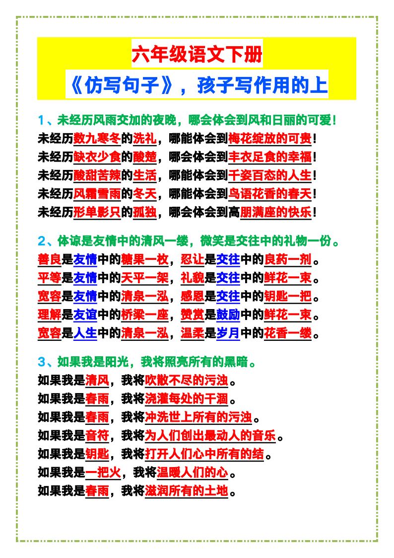 资料预览 第1页