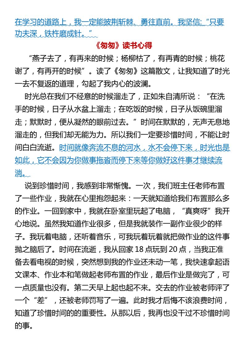 资料预览 第2页