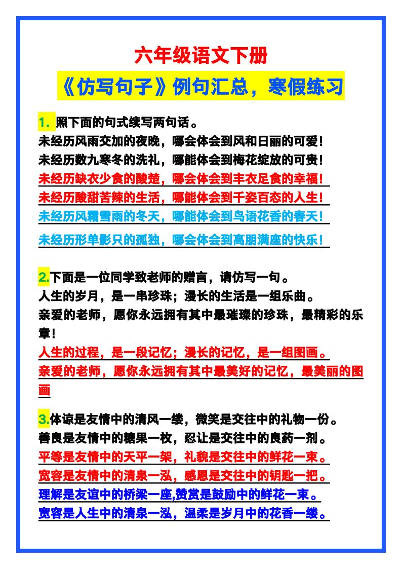 资料预览 第1页
