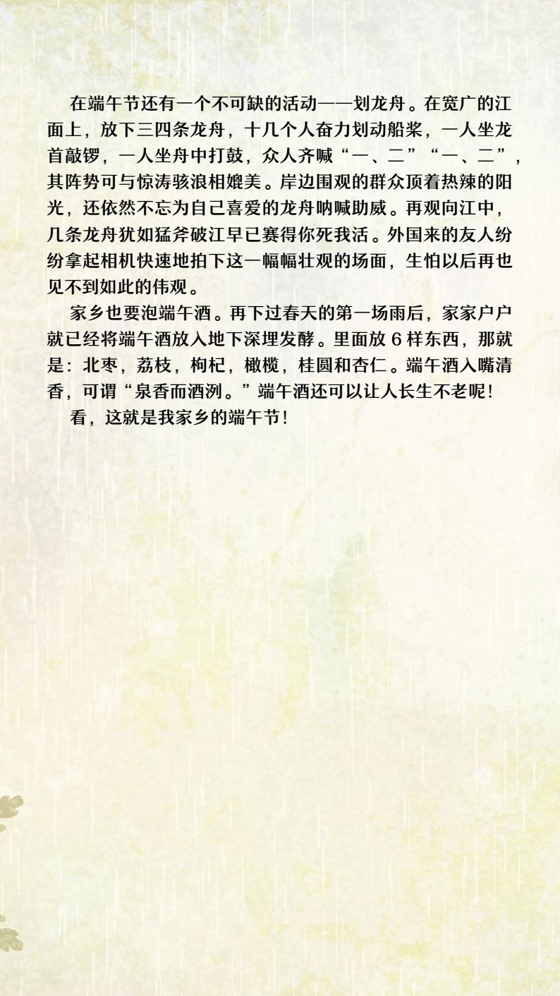 资料预览 第2页
