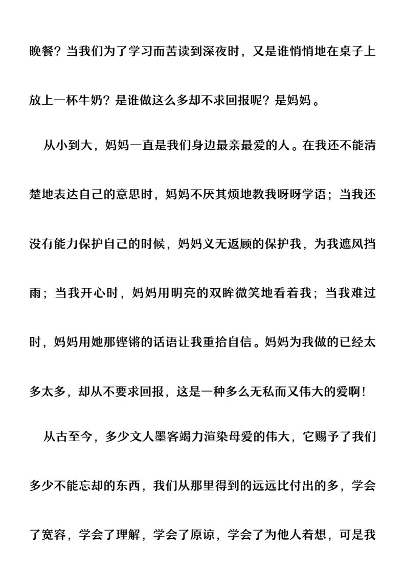 资料预览 第2页