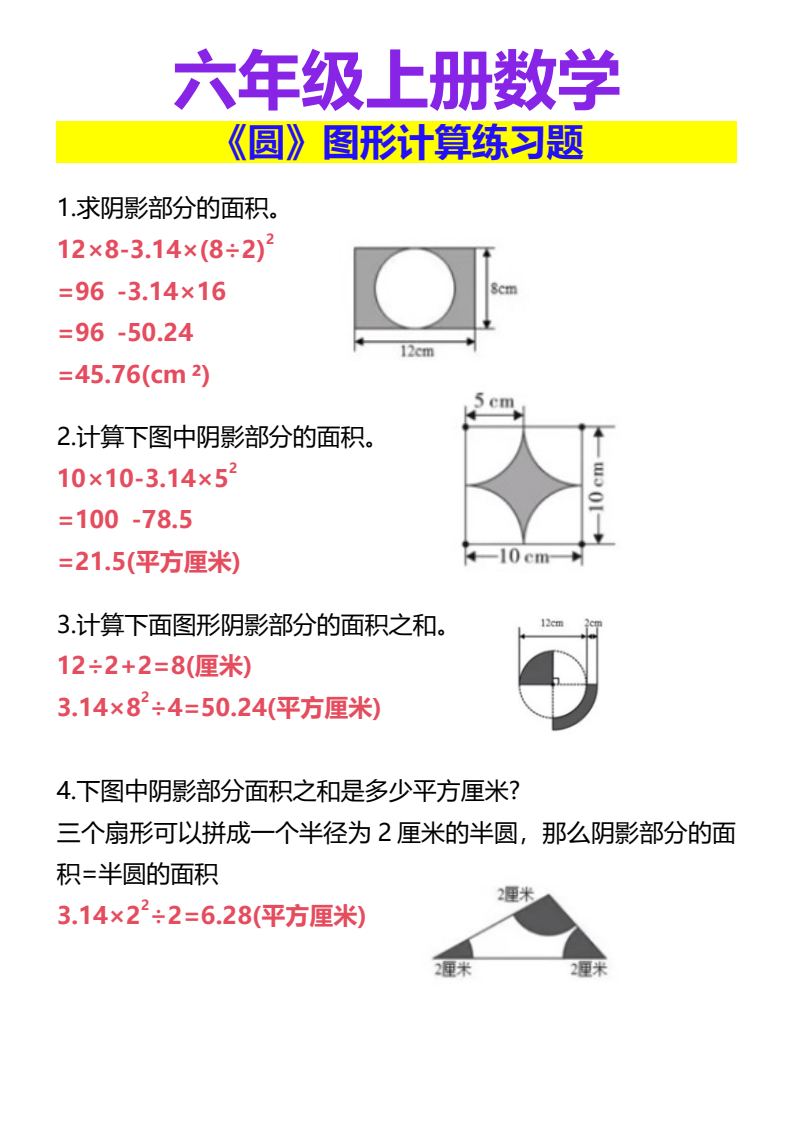 资料预览 第1页