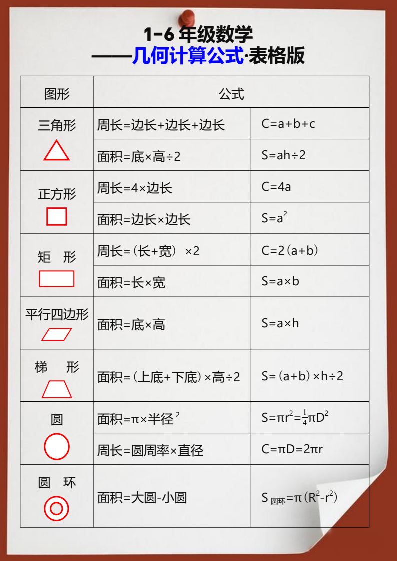 资料预览 第1页