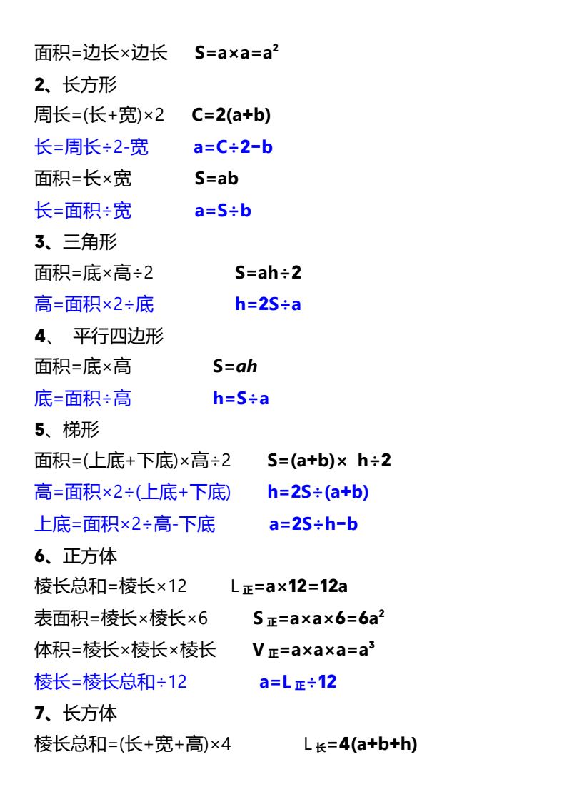 资料预览 第2页