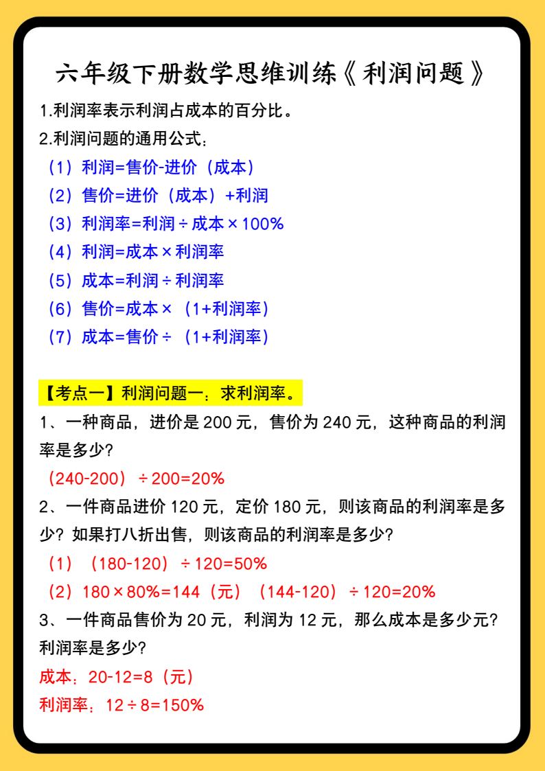 资料预览 第1页