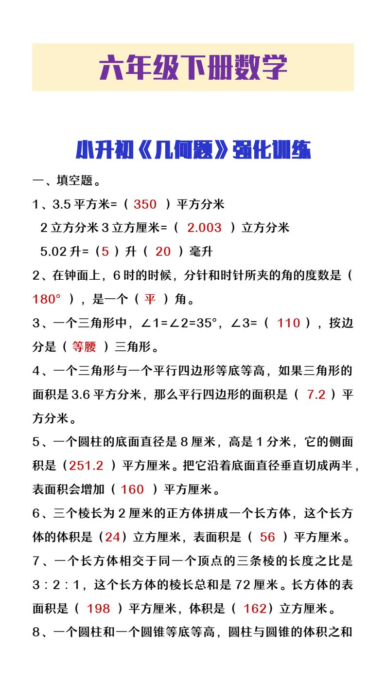 资料预览 第1页