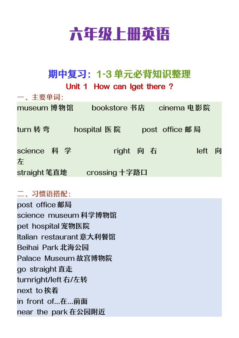 资料预览 第1页