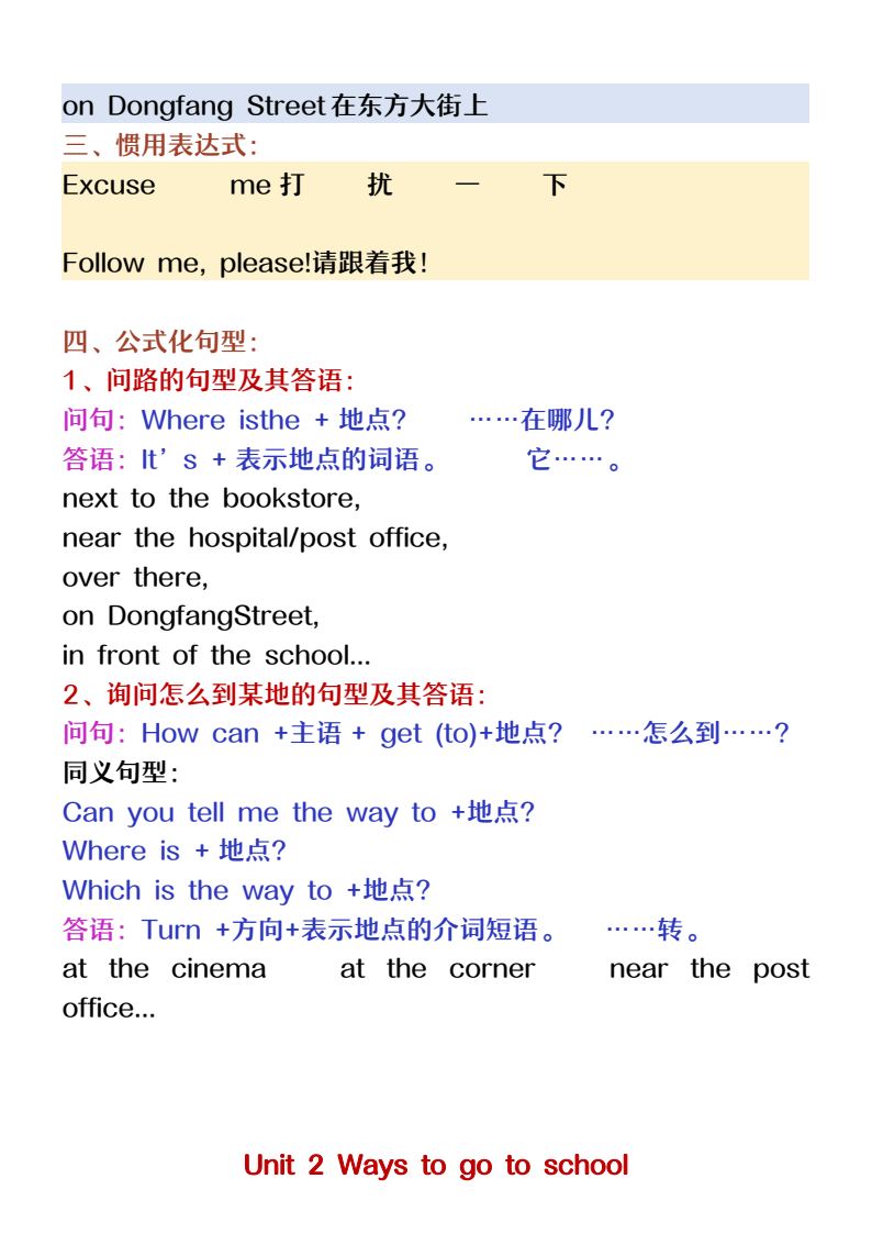 资料预览 第2页