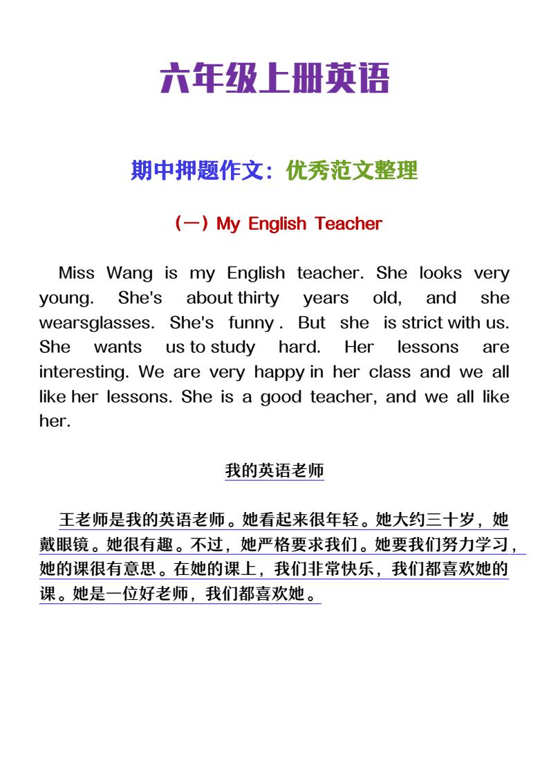 资料预览 第1页