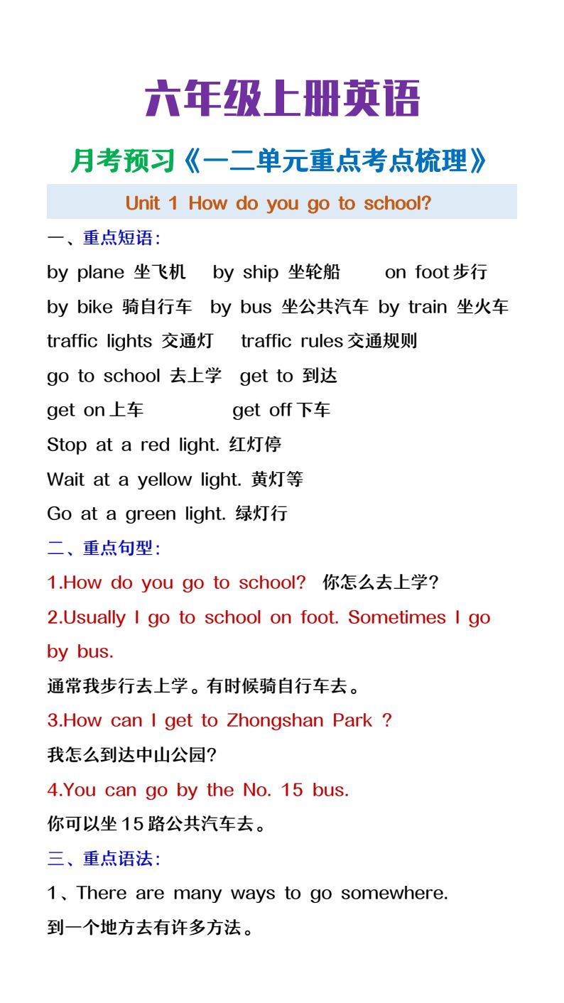 资料预览 第1页