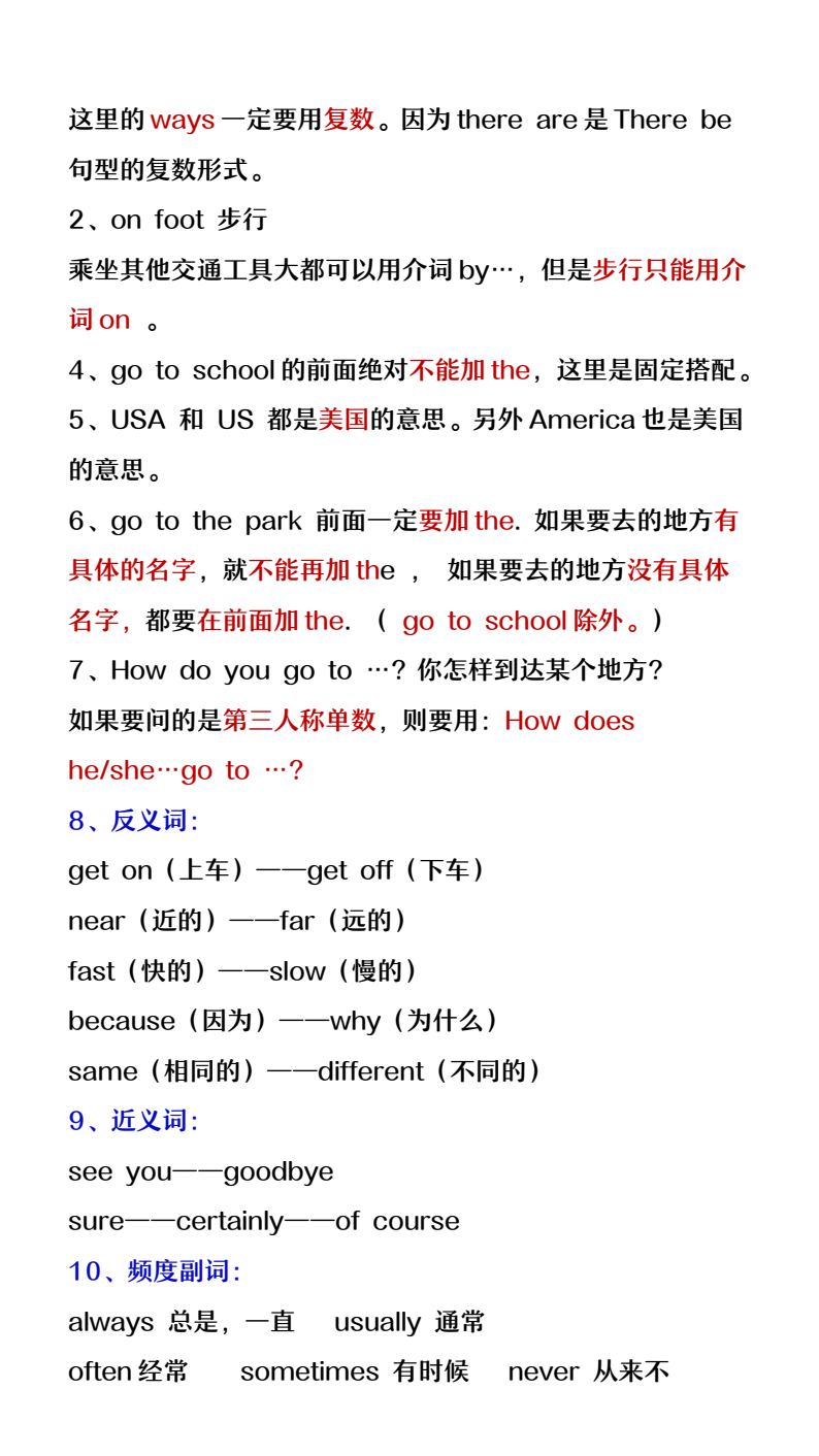资料预览 第2页