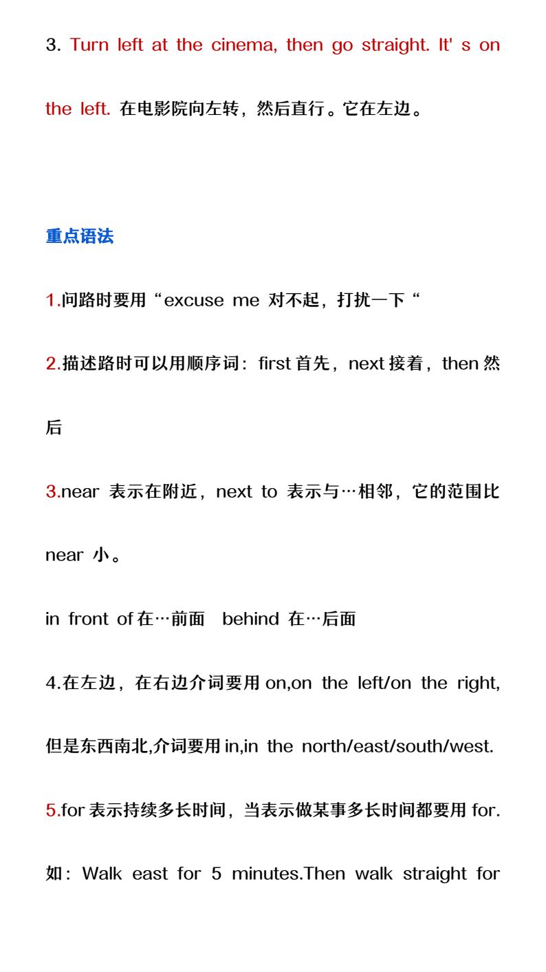资料预览 第2页