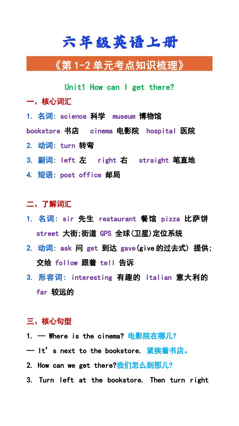资料预览 第1页