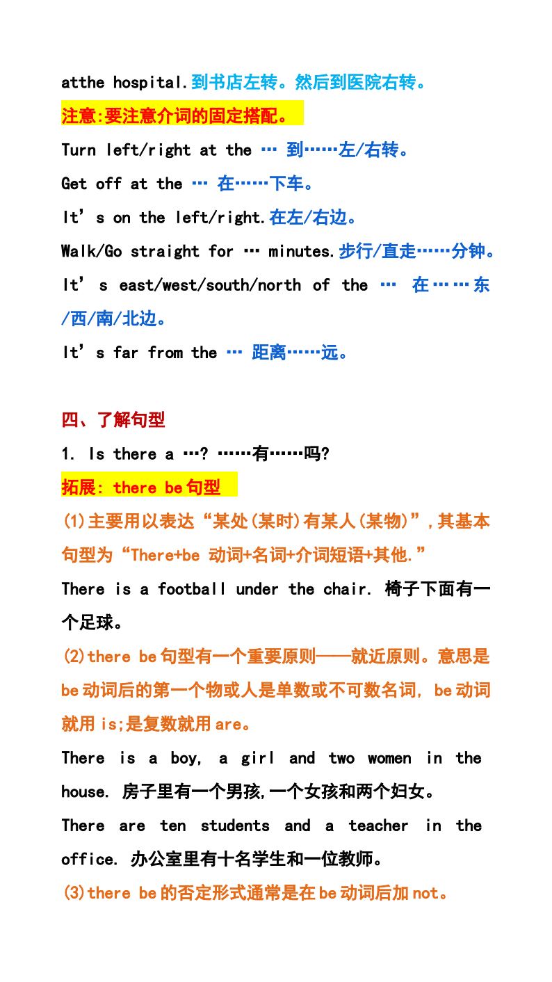 资料预览 第2页