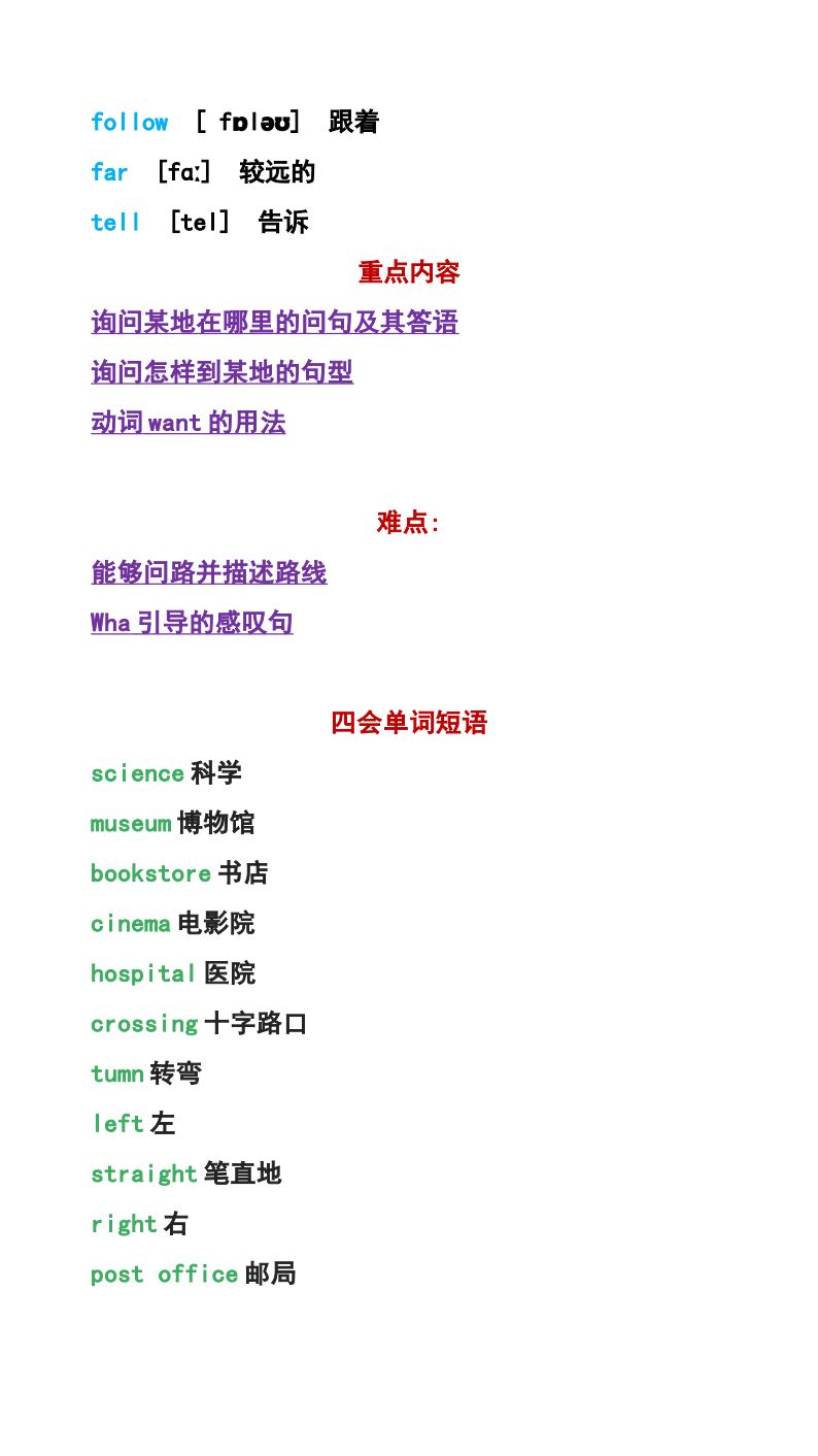 资料预览 第2页
