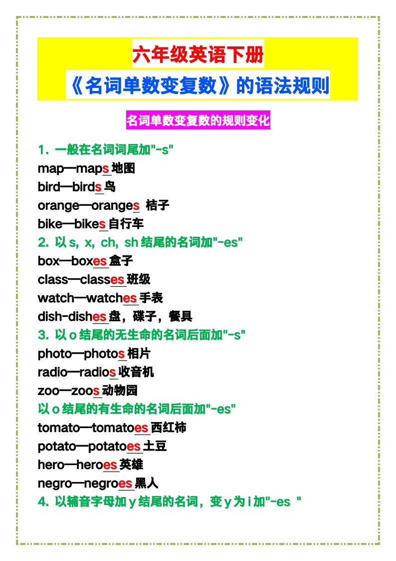 资料预览 第1页