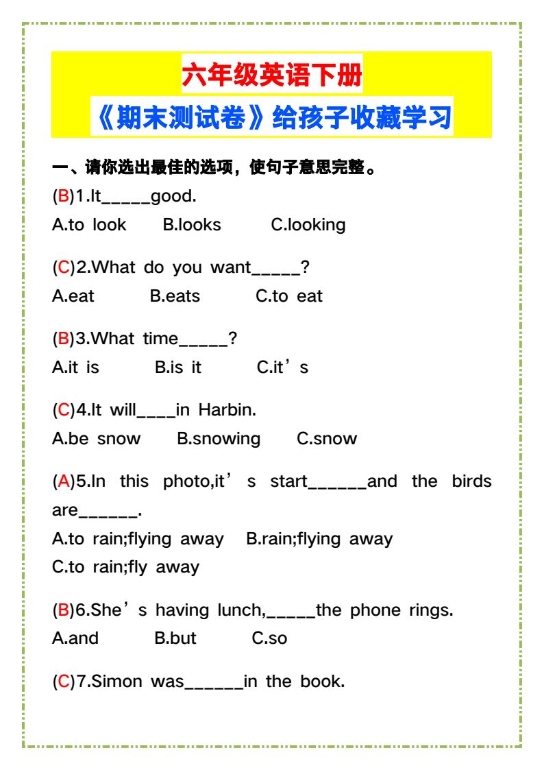 资料预览 第1页