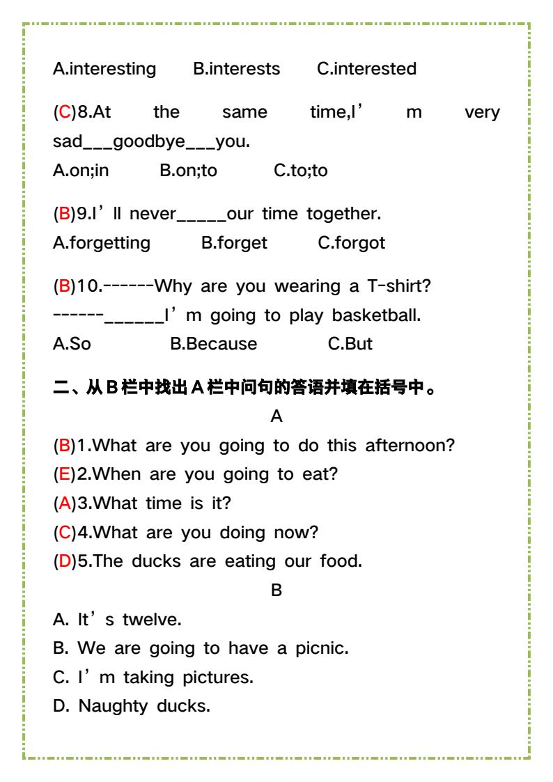 资料预览 第2页