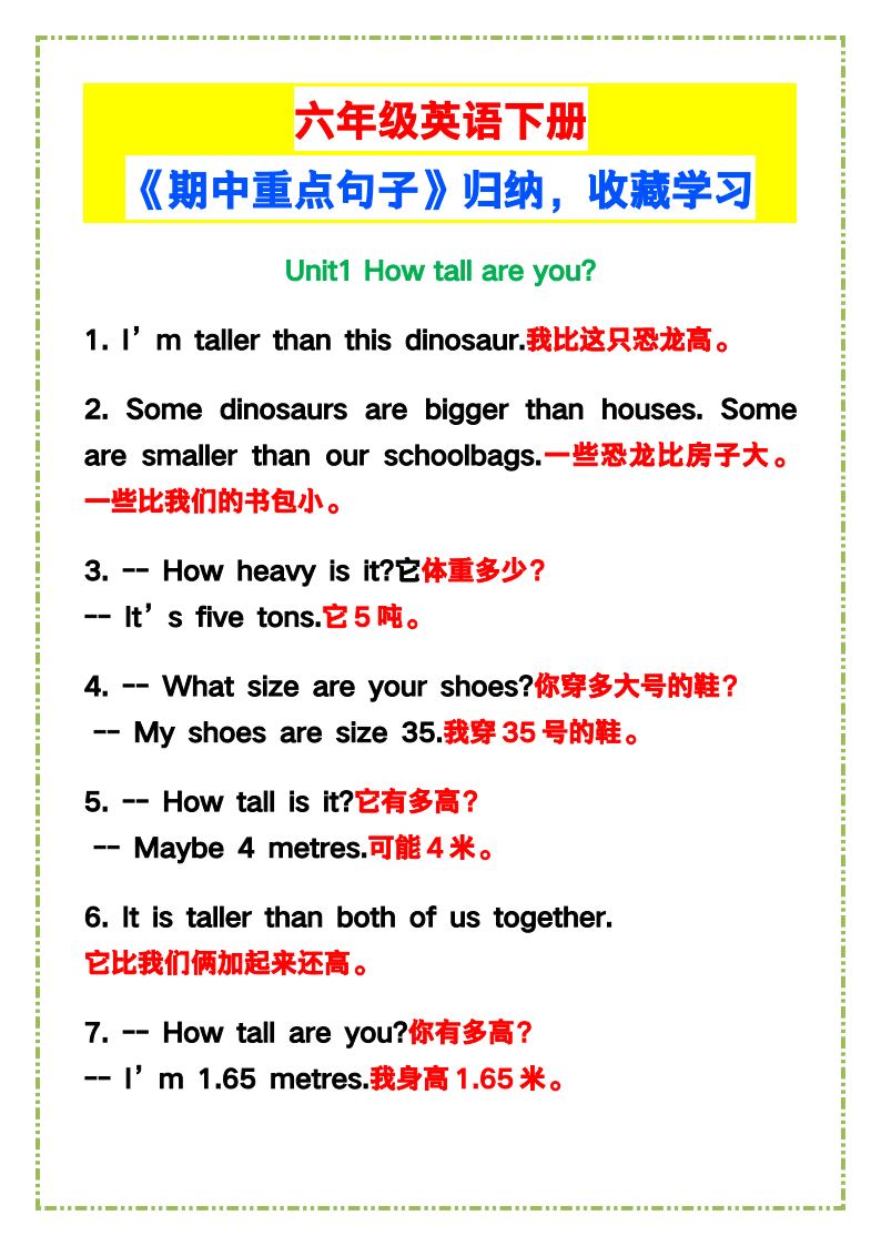 资料预览 第1页