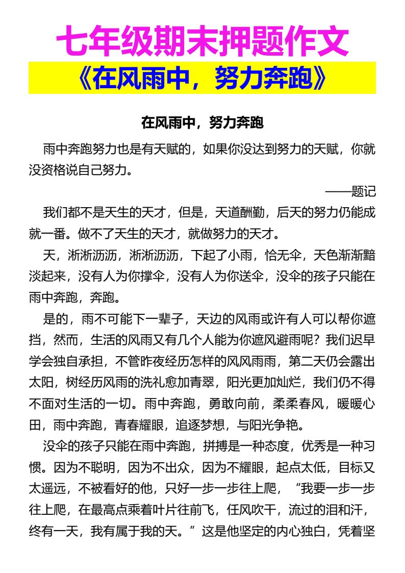 资料预览 第1页