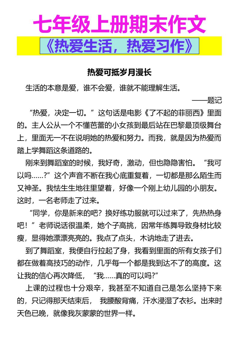 资料预览 第1页