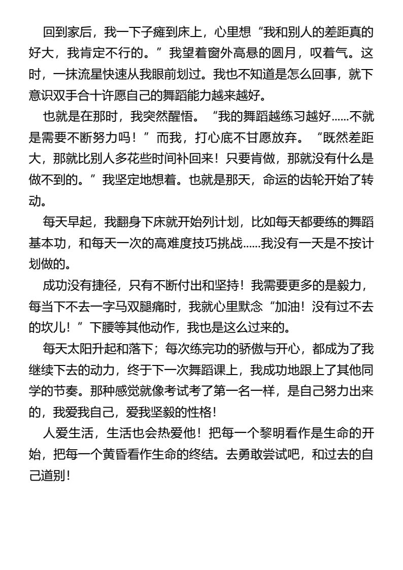 资料预览 第2页