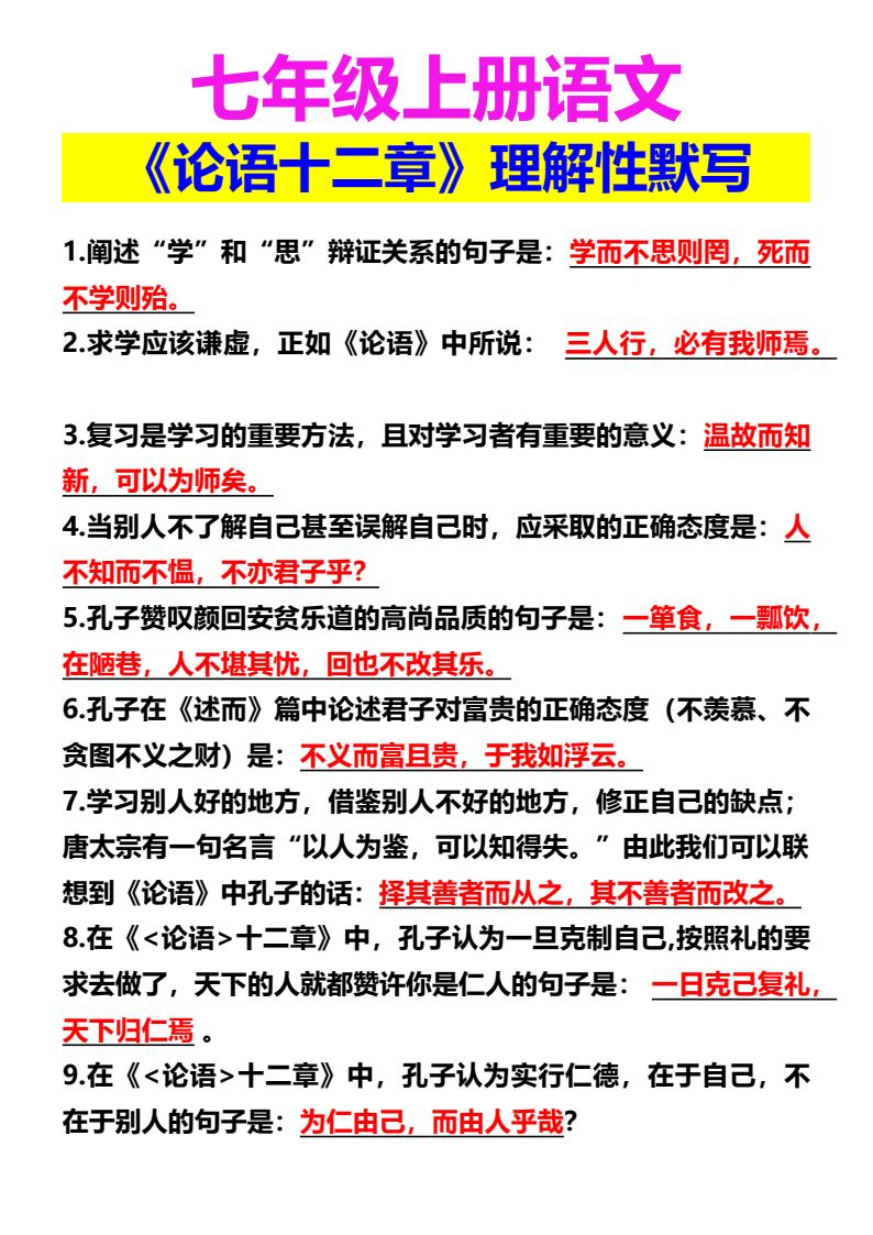 资料预览 第1页