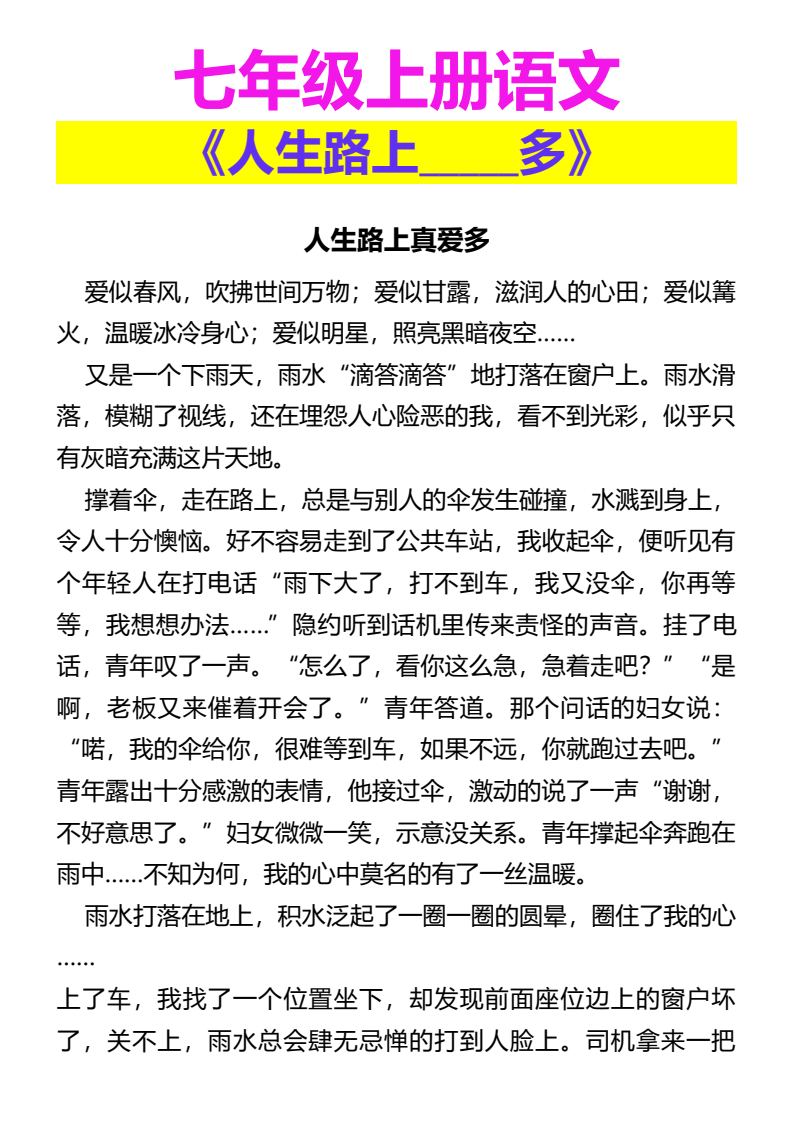 资料预览 第1页