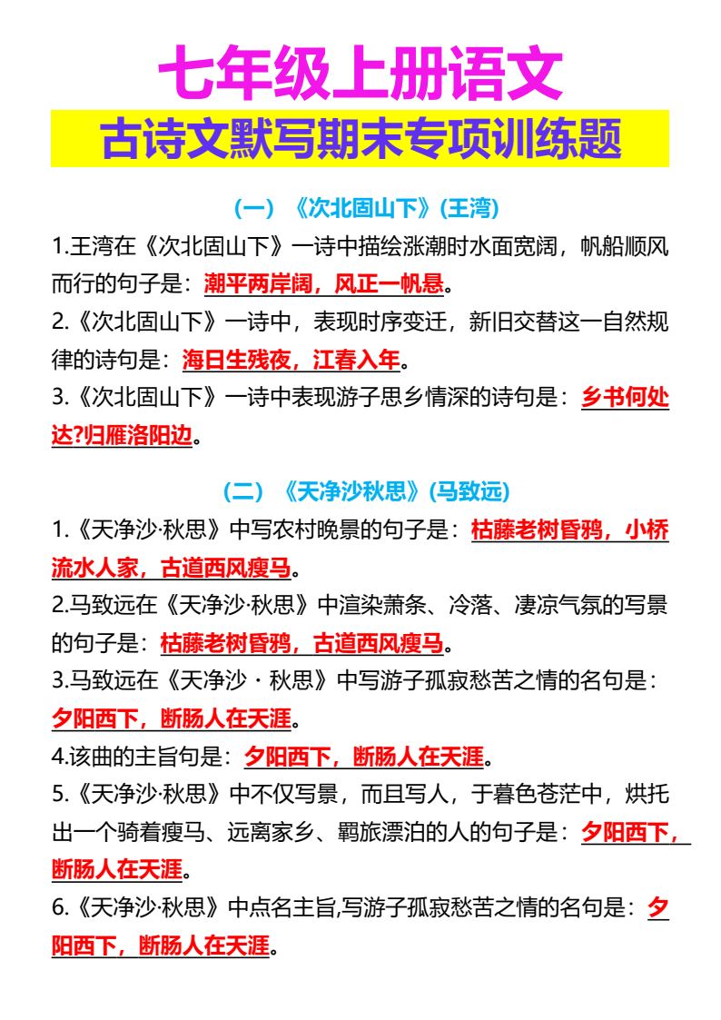 资料预览 第1页
