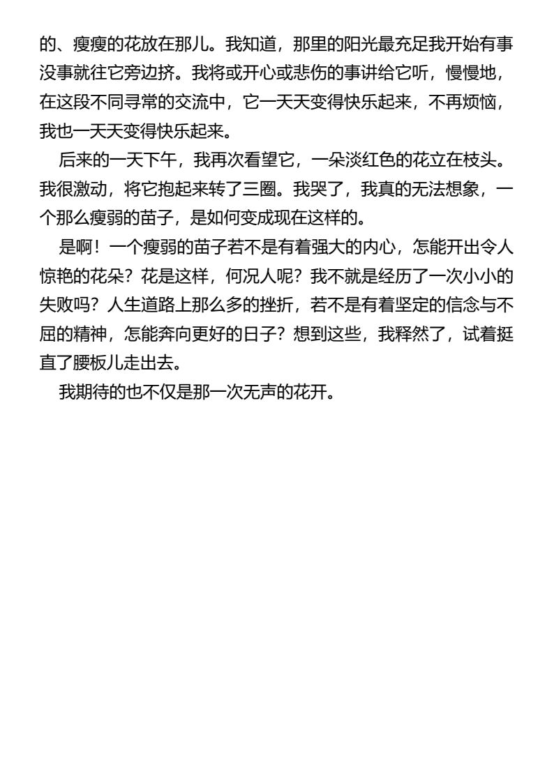 资料预览 第2页