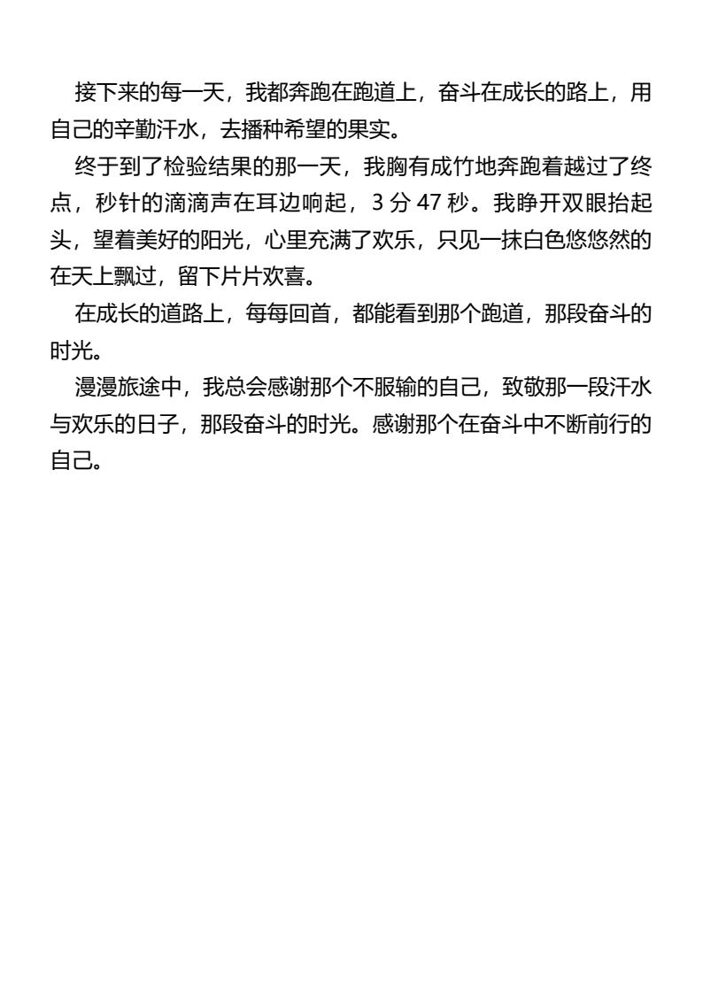 资料预览 第2页