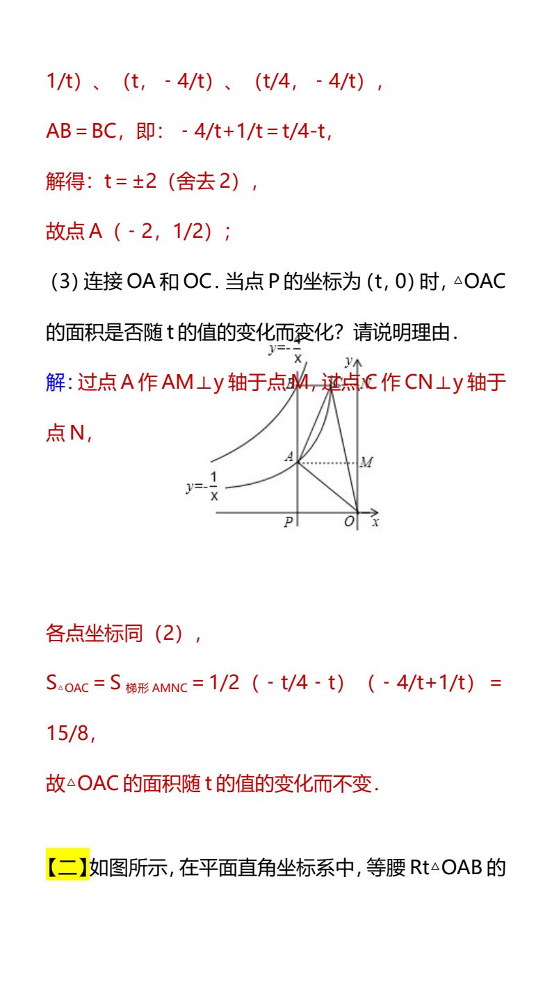 资料预览 第2页
