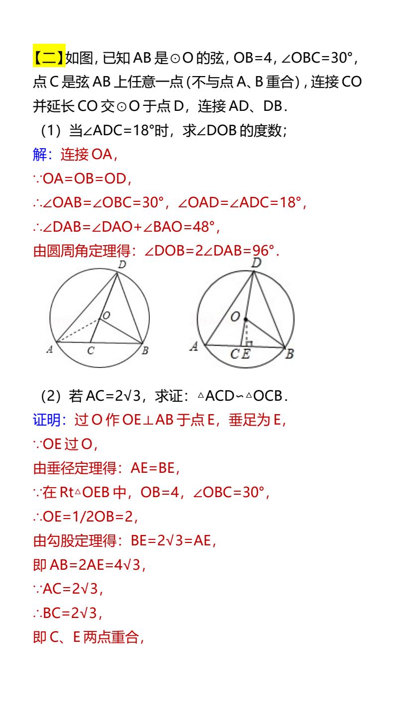 资料预览 第2页