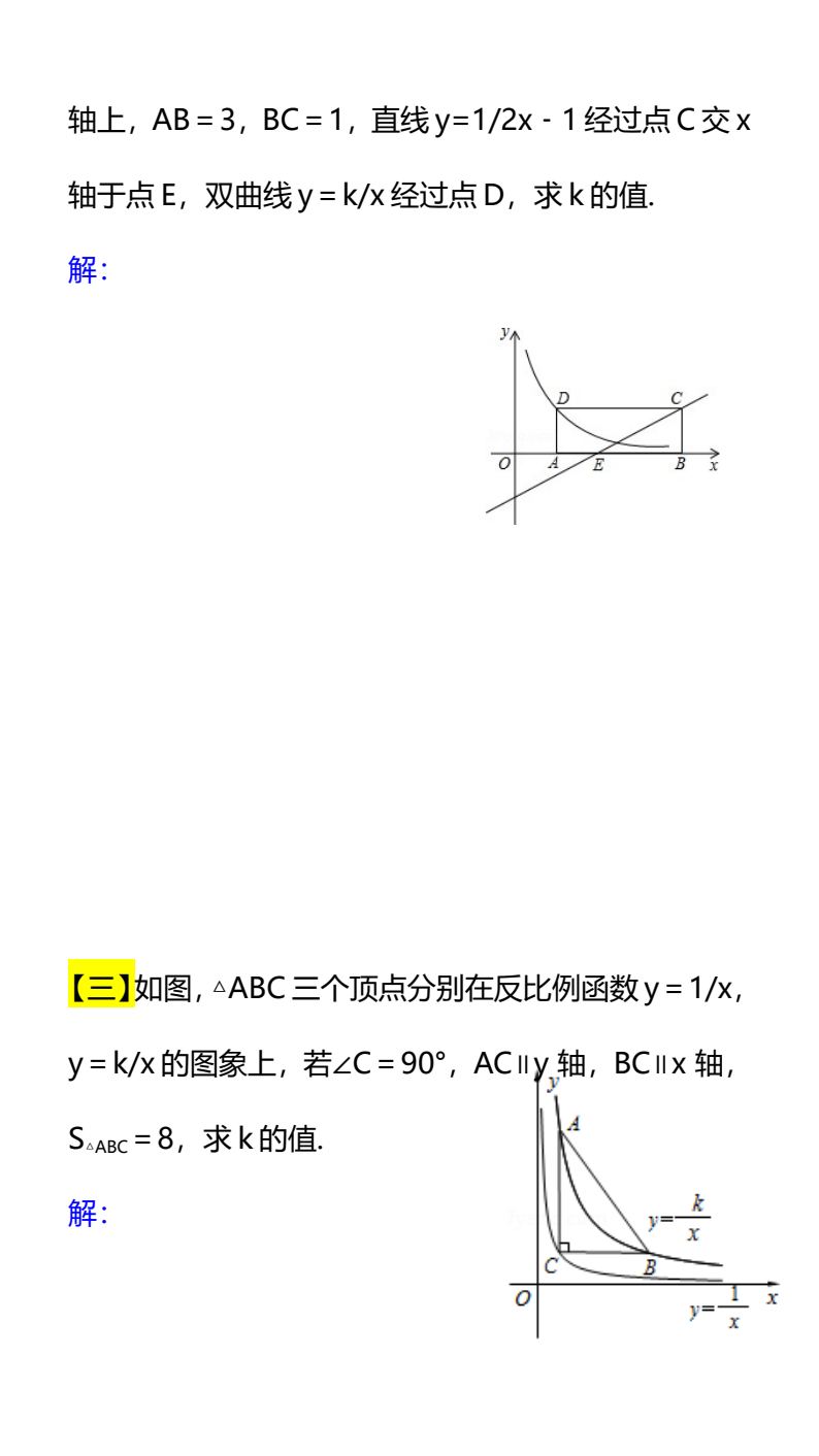 资料预览 第2页